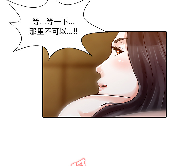 [韩国漫画] 家有双妻 爱情,熟女人妻,巨乳大奶#[82P]-5