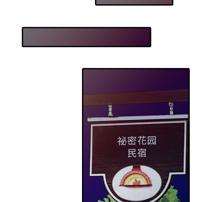 [韩国漫画] 家有双妻 爱情,熟女人妻,巨乳大奶#[82P]-68