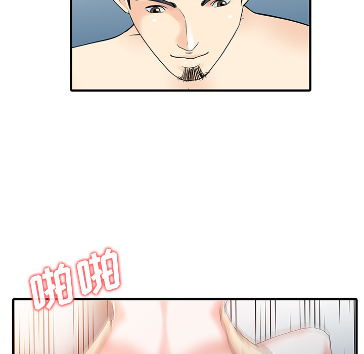 [韩国漫画] 家有双妻 爱情,熟女人妻,巨乳大奶#[82P]-72