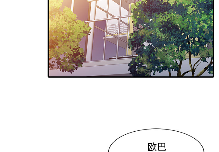 [韩国漫画] 家有双妻 爱情,熟女人妻,巨乳大奶#[82P]-2