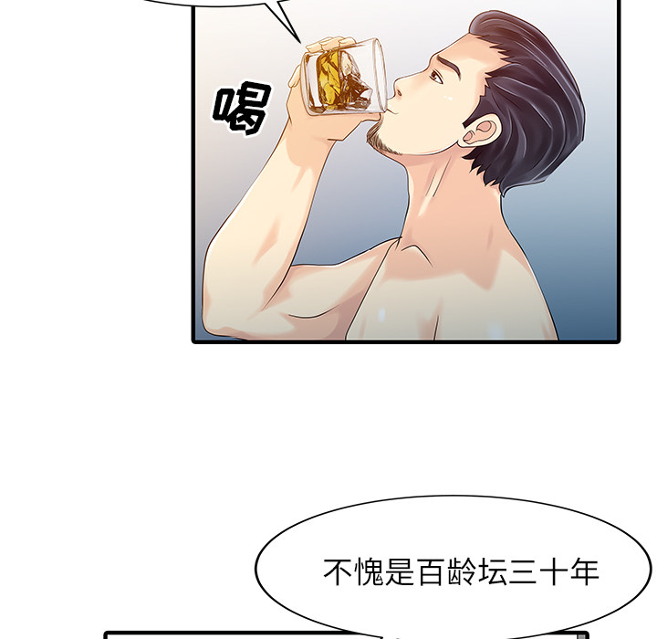 [韩国漫画] 家有双妻 爱情,熟女人妻,巨乳大奶#[82P]-21