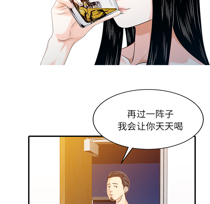 [韩国漫画] 家有双妻 爱情,熟女人妻,巨乳大奶#[82P]-25
