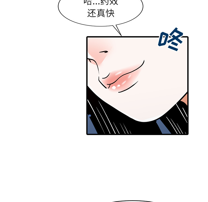 [韩国漫画] 家有双妻 爱情,熟女人妻,巨乳大奶#[82P]-27
