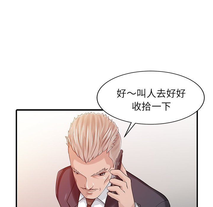 [韩国漫画] 家有双妻 爱情,熟女人妻,巨乳大奶#[82P]-33