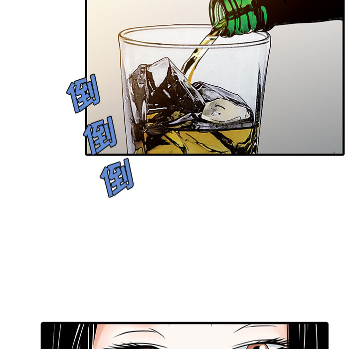[韩国漫画] 家有双妻 爱情,熟女人妻,巨乳大奶#[82P]-5