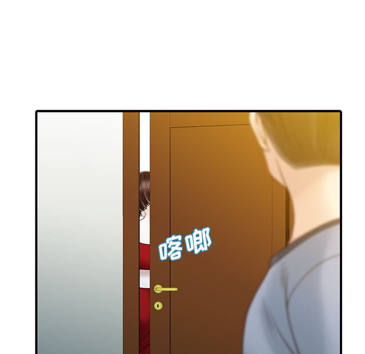 [韩国漫画] 家有双妻 爱情,熟女人妻,巨乳大奶#[82P]-58
