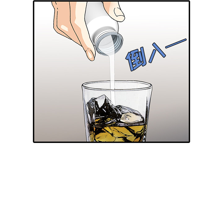[韩国漫画] 家有双妻 爱情,熟女人妻,巨乳大奶#[82P]-7
