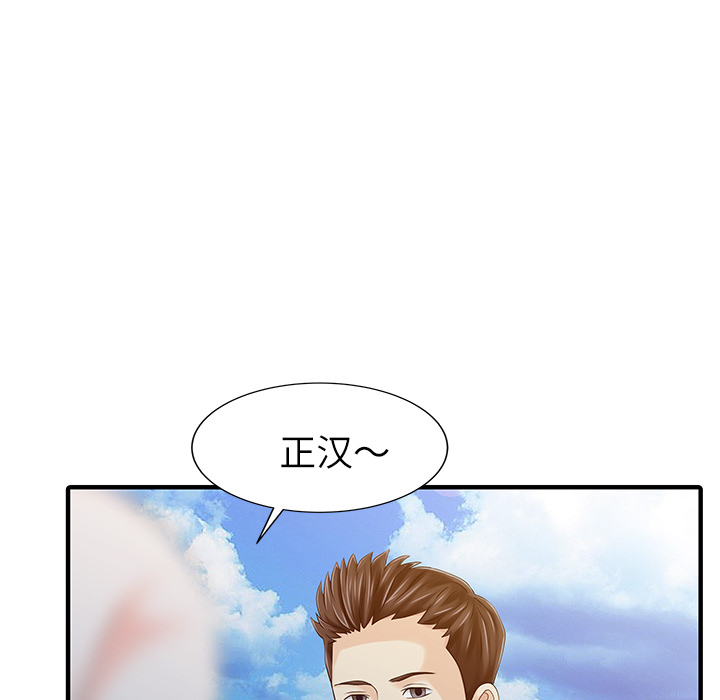[韩国漫画] 家有双妻 爱情,熟女人妻,巨乳大奶#[82P]-80