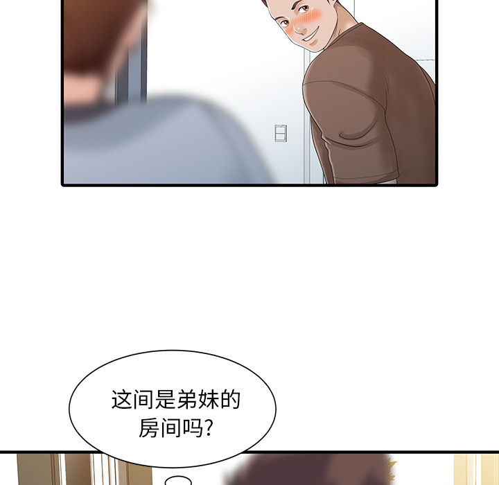 [韩国漫画] 家有双妻 爱情,熟女人妻,巨乳大奶#[82P]-31