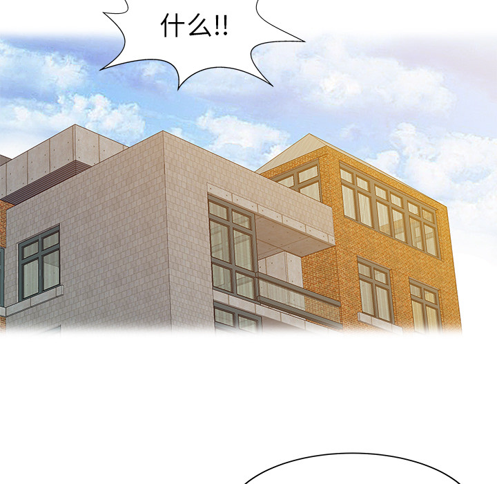 [韩国漫画] 家有双妻 爱情,熟女人妻,巨乳大奶#[82P]-36