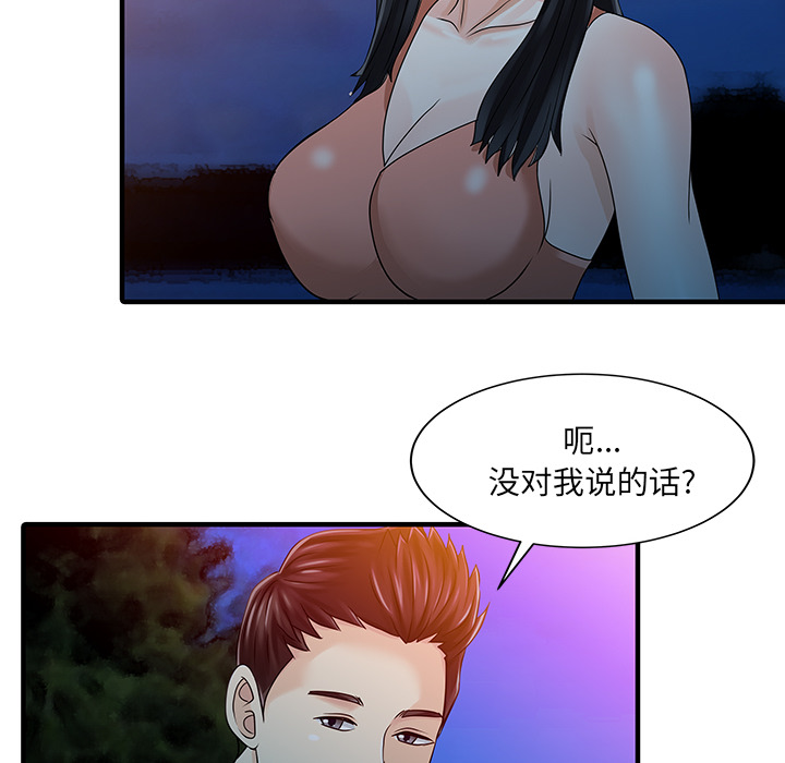 [韩国漫画] 家有双妻 爱情,熟女人妻,巨乳大奶#[82P]-54