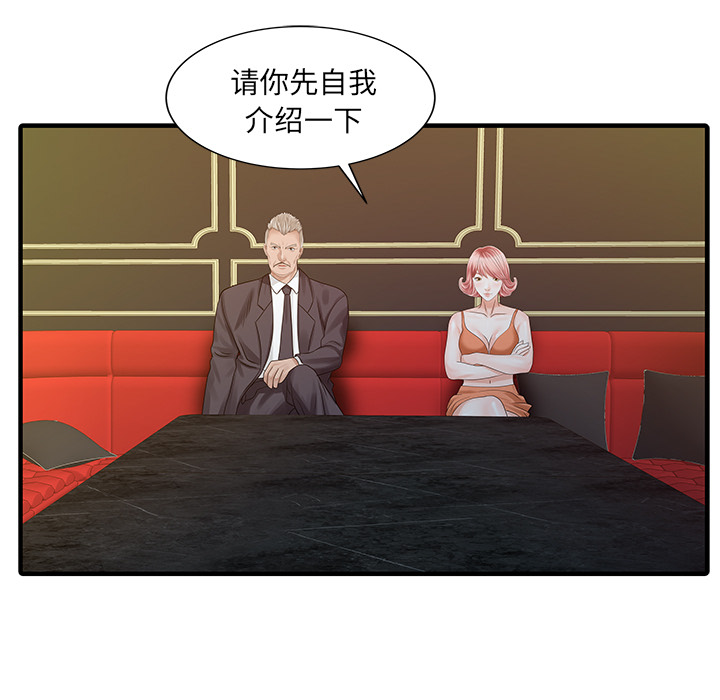[韩国漫画] 家有双妻 爱情,熟女人妻,巨乳大奶#[82P]-58