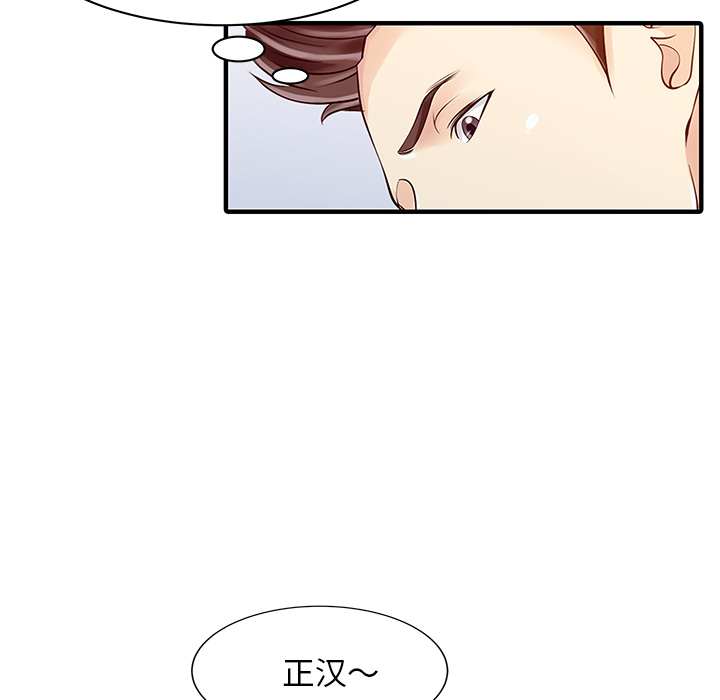 [韩国漫画] 家有双妻 爱情,熟女人妻,巨乳大奶#[82P]-6