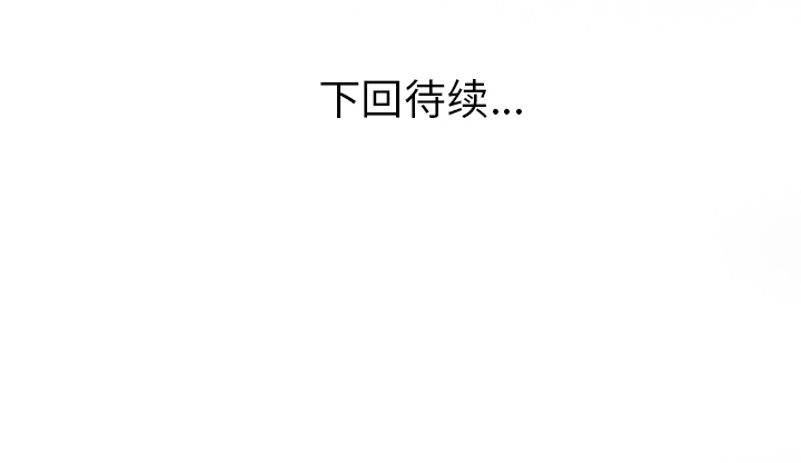 [韩国漫画] 家有双妻 爱情,熟女人妻,巨乳大奶#[82P]-82