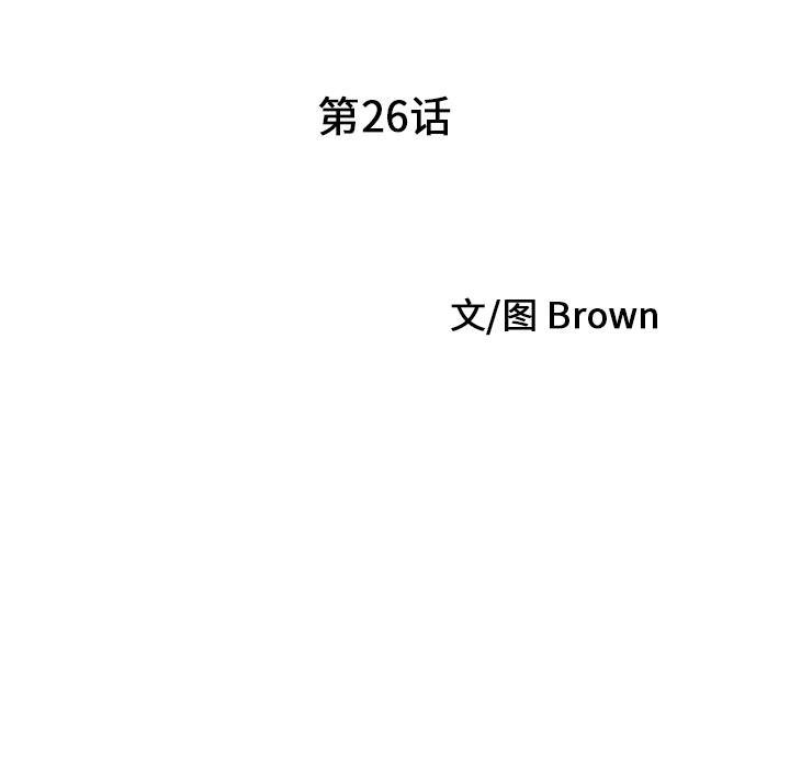 [韩国漫画] 家有双妻 爱情,熟女人妻,巨乳大奶#[82P]-9