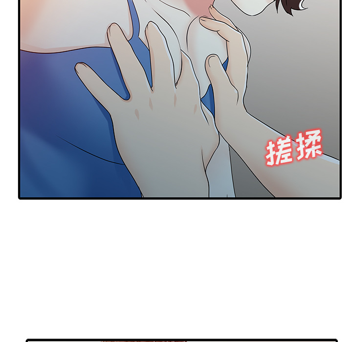 [韩国漫画] 家有双妻 爱情,熟女人妻,巨乳大奶#[82P]-20