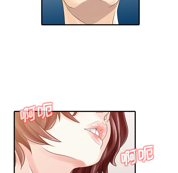 [韩国漫画] 家有双妻 爱情,熟女人妻,巨乳大奶#[82P]-24
