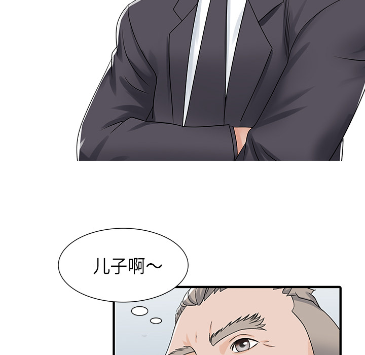 [韩国漫画] 家有双妻 爱情,熟女人妻,巨乳大奶#[82P]-35