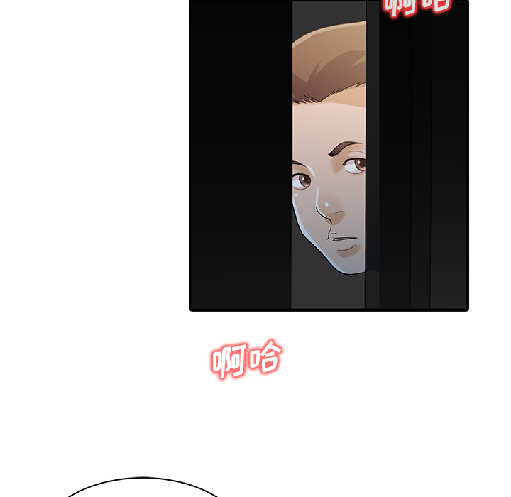 [韩国漫画] 家有双妻 爱情,熟女人妻,巨乳大奶#[82P]-21