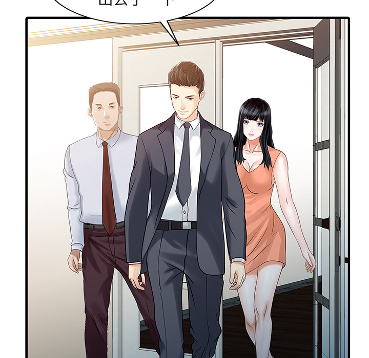 [韩国漫画] 家有双妻 爱情,熟女人妻,巨乳大奶#[82P]-44