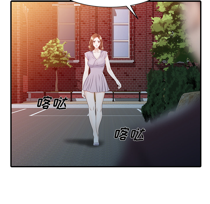 [韩国漫画] 家有双妻 爱情,熟女人妻,巨乳大奶#[82P]-21