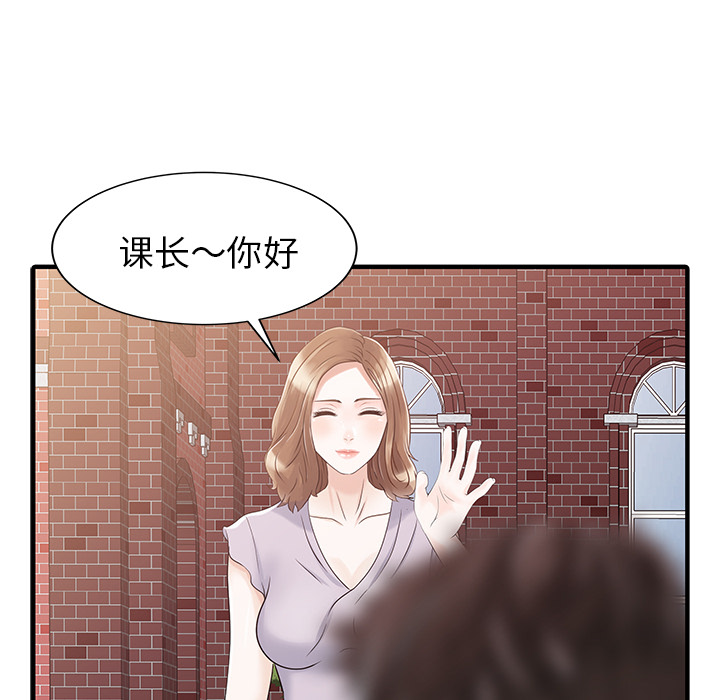 [韩国漫画] 家有双妻 爱情,熟女人妻,巨乳大奶#[82P]-23