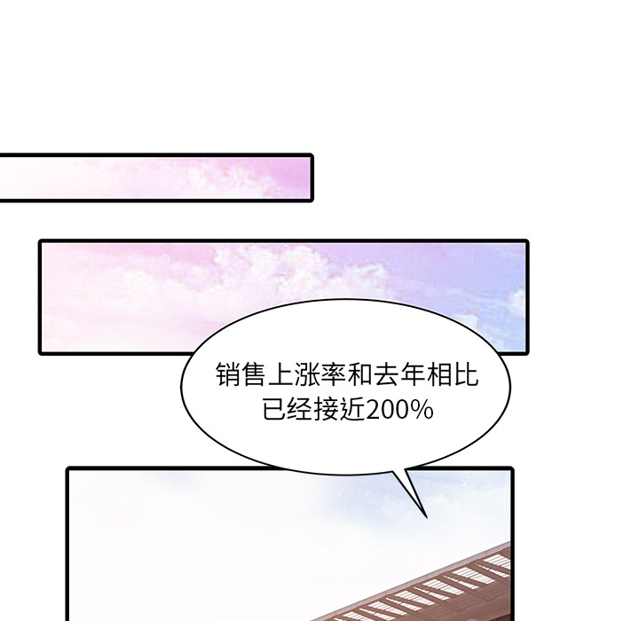 [韩国漫画] 家有双妻 爱情,熟女人妻,巨乳大奶#[82P]-33