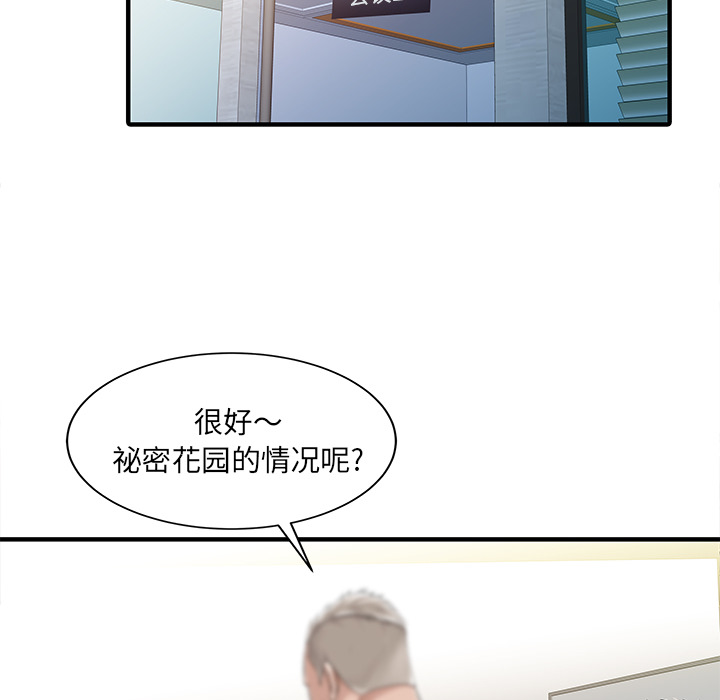 [韩国漫画] 家有双妻 爱情,熟女人妻,巨乳大奶#[82P]-35