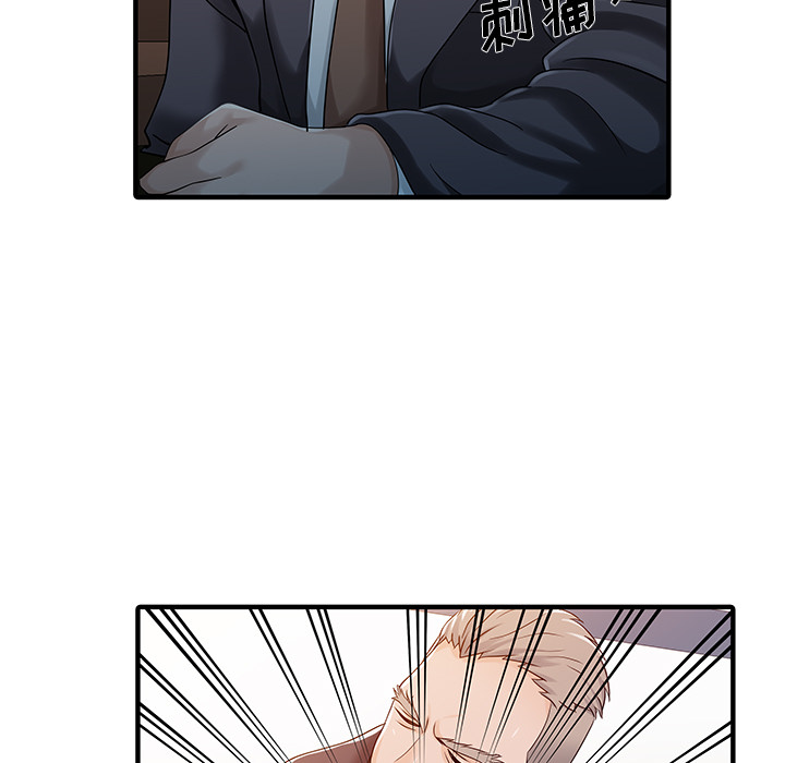 [韩国漫画] 家有双妻 爱情,熟女人妻,巨乳大奶#[82P]-41