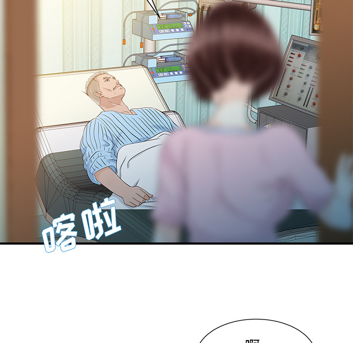 [韩国漫画] 家有双妻 爱情,熟女人妻,巨乳大奶#[82P]-52