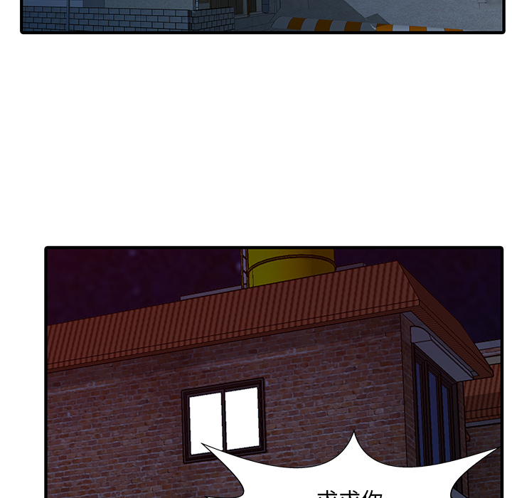 [韩国漫画] 家有双妻 爱情,熟女人妻,巨乳大奶#[82P]-61
