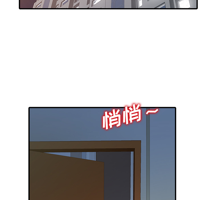 [韩国漫画] 家有双妻 爱情,熟女人妻,巨乳大奶#[82P]-79