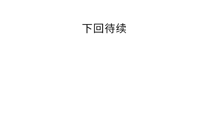 [韩国漫画] 家有双妻 爱情,熟女人妻,巨乳大奶#[82P]-82