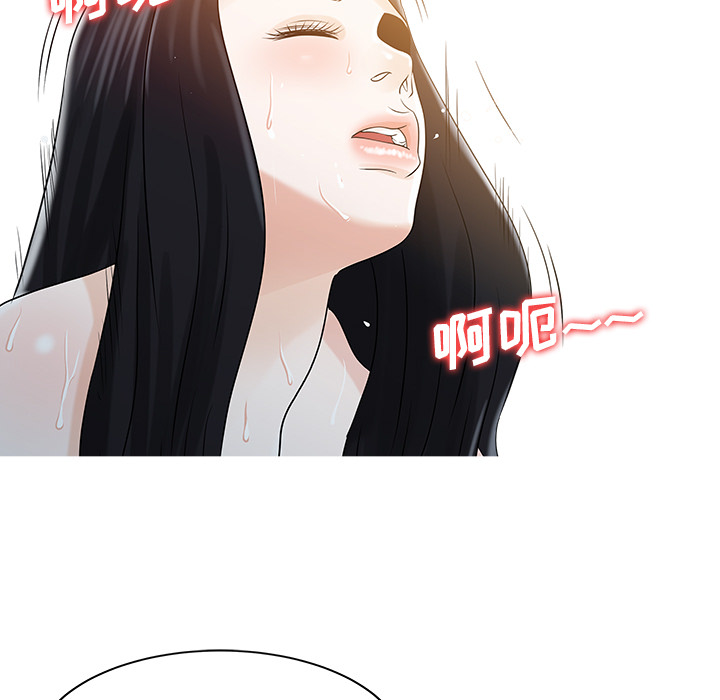 [韩国漫画] 家有双妻 爱情,熟女人妻,巨乳大奶#[81P]-53