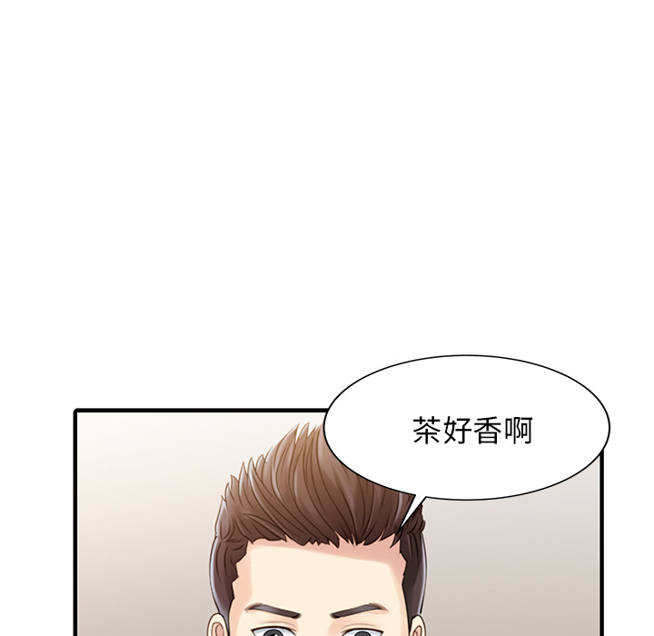 [韩国漫画] 家有双妻 爱情,熟女人妻,巨乳大奶#[82P]-14