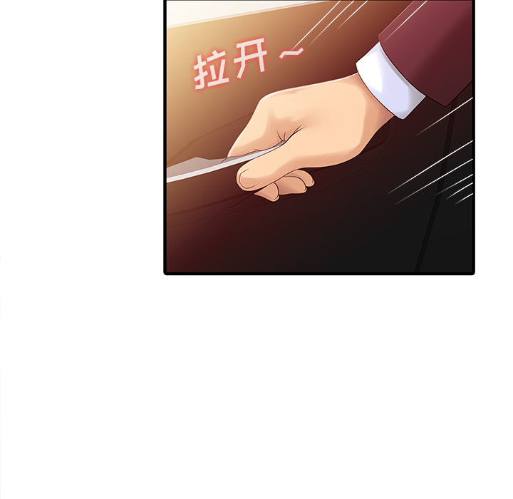 [韩国漫画] 家有双妻 爱情,熟女人妻,巨乳大奶#[82P]-36