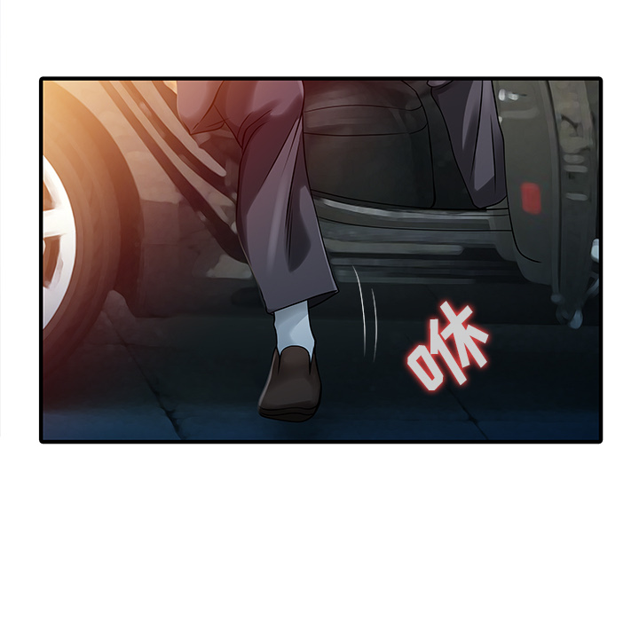 [韩国漫画] 家有双妻 爱情,熟女人妻,巨乳大奶#[82P]-37