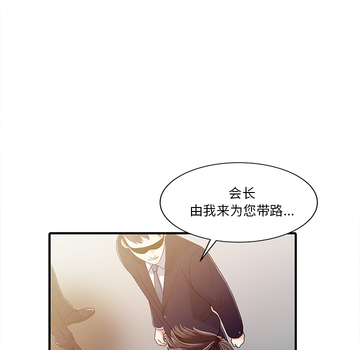 [韩国漫画] 家有双妻 爱情,熟女人妻,巨乳大奶#[82P]-42