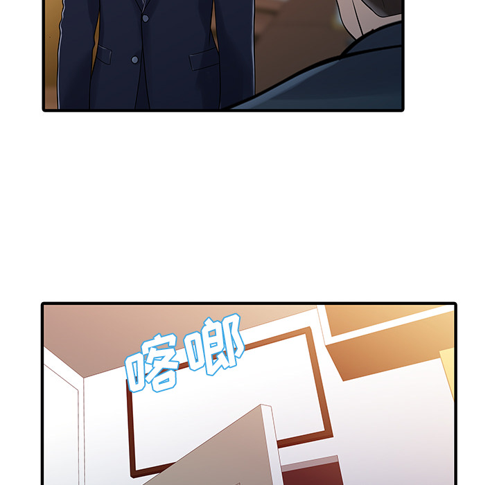 [韩国漫画] 家有双妻 爱情,熟女人妻,巨乳大奶#[82P]-49