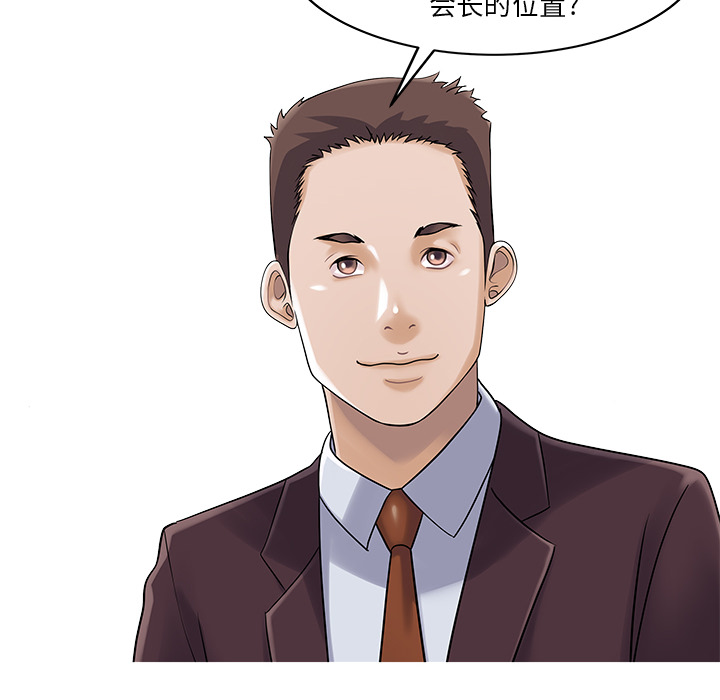 [韩国漫画] 家有双妻 爱情,熟女人妻,巨乳大奶#[82P]-54