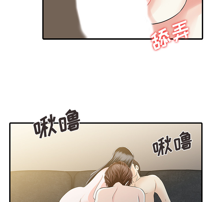 [韩国漫画] 家有双妻 爱情,熟女人妻,巨乳大奶#[82P]-76