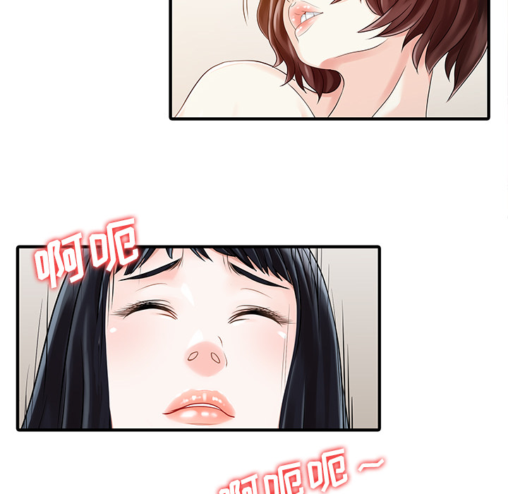 [韩国漫画] 家有双妻 爱情,熟女人妻,巨乳大奶#[82P]-78