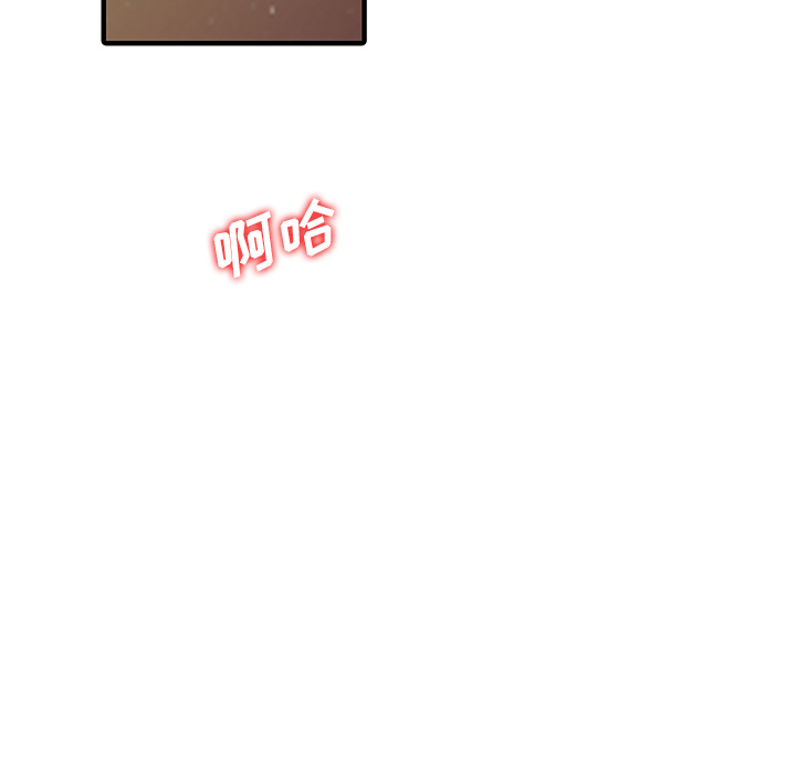 [韩国漫画] 家有双妻 爱情,熟女人妻,巨乳大奶#[82P]-81
