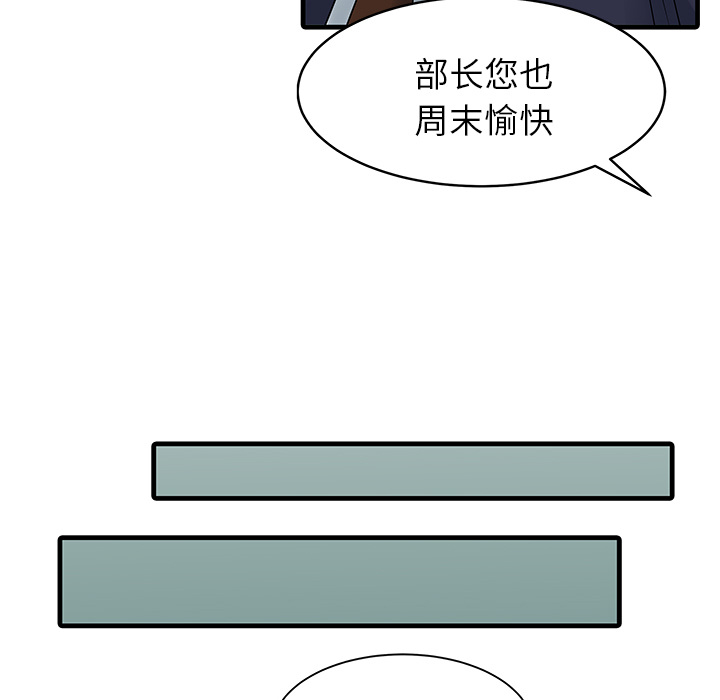 [韩国漫画] 家有双妻 爱情,熟女人妻,巨乳大奶#[76P]-31