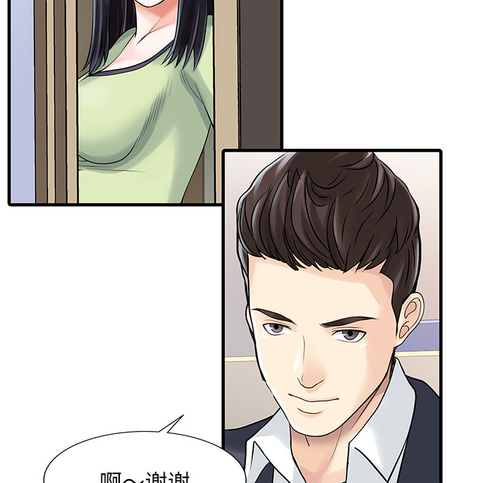 [韩国漫画] 家有双妻 爱情,熟女人妻,巨乳大奶#[76P]-50