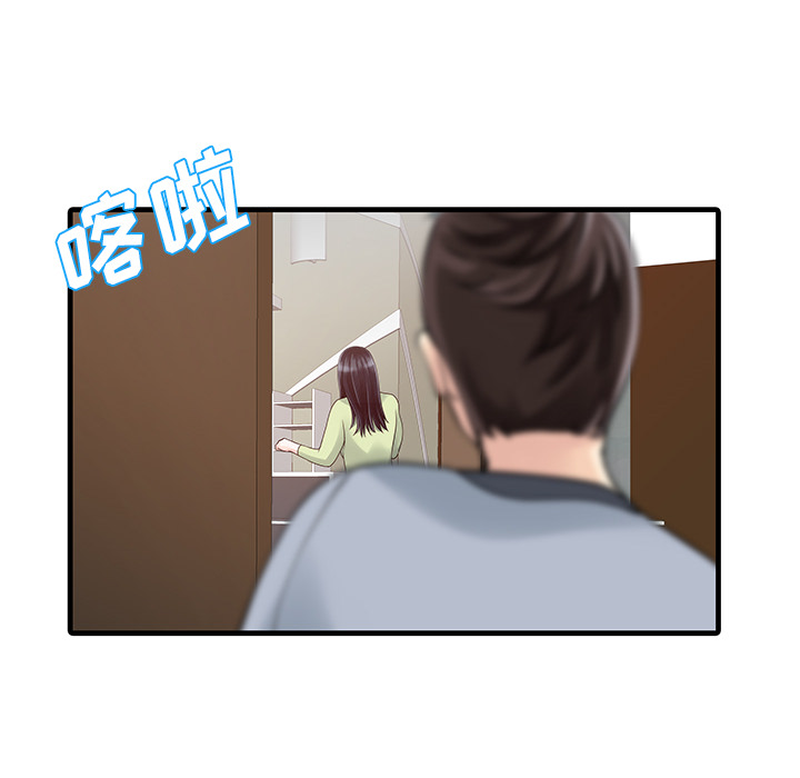 [韩国漫画] 家有双妻 爱情,熟女人妻,巨乳大奶#[76P]-59