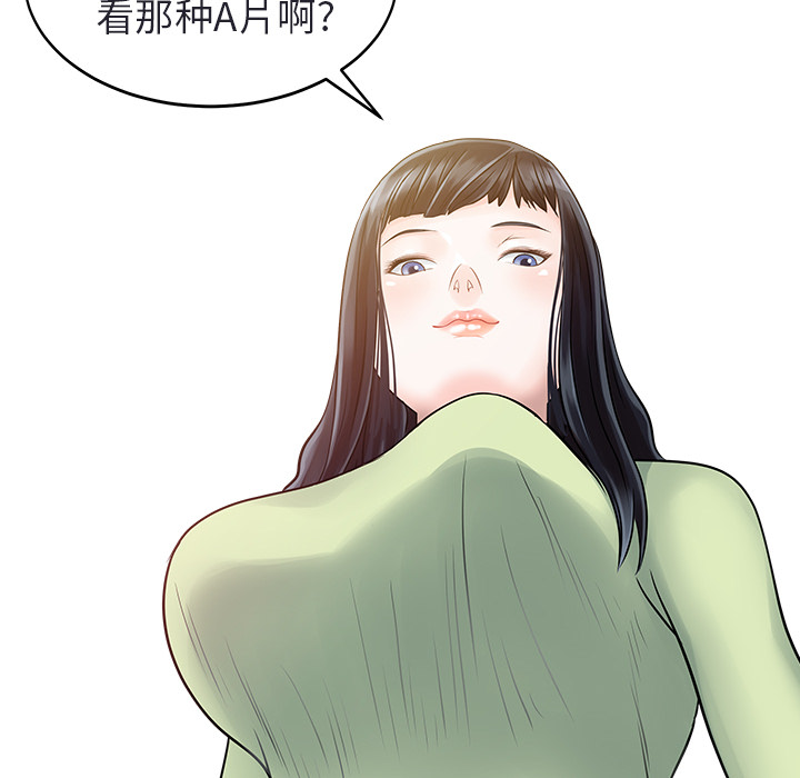 [韩国漫画] 家有双妻 爱情,熟女人妻,巨乳大奶#[82P]-11