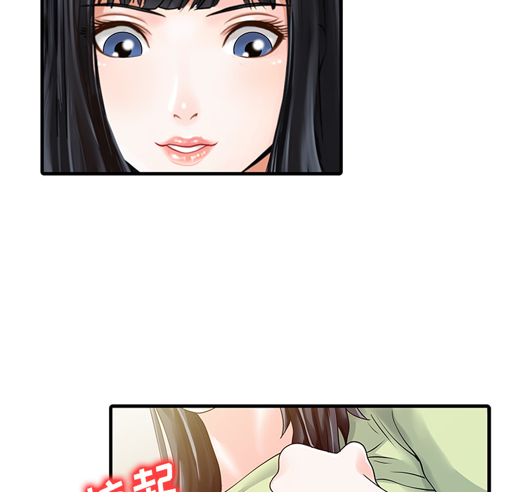 [韩国漫画] 家有双妻 爱情,熟女人妻,巨乳大奶#[82P]-14