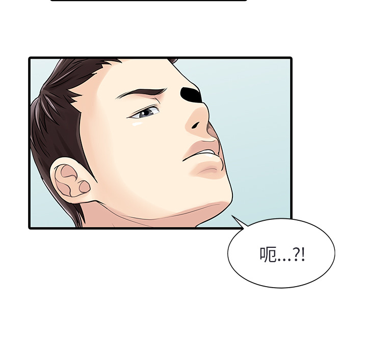 [韩国漫画] 家有双妻 爱情,熟女人妻,巨乳大奶#[82P]-37