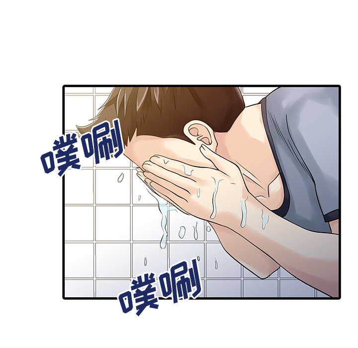 [韩国漫画] 家有双妻 爱情,熟女人妻,巨乳大奶#[82P]-48